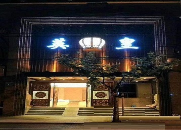 洛宁哪个KTV出台陪酒服务好-英皇国际KTV消费服务点评