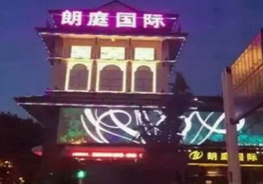 洛宁最好高档KTV佳丽陪酒质量好-朗廷国际KTV美女多消费体验