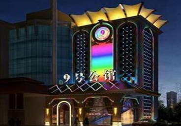 洛宁好玩开放荤素KTV推荐-九号公馆KTV消费价格口碑点评